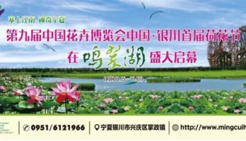 【活動招募】親子騎行定向挑戰(zhàn)賽開始啦！為“荷”而來——贏大獎！