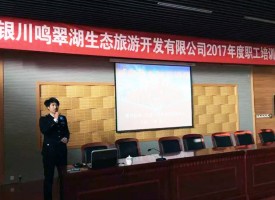 鳴翠湖員工培訓 (3)