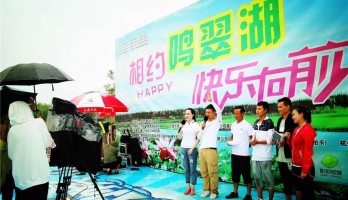 無戲水 不夏天，2018《相約鳴翠湖 快樂向前沖》大收官啦！