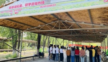 公司會(huì)議、團(tuán)建、拓展、戶外活動(dòng)怎么玩？在鳴翠湖全搞定！