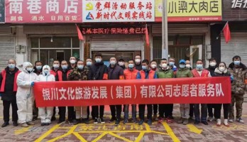 文旅防疫不松懈，靜待春暖花開(kāi)時(shí)