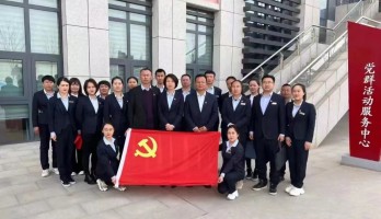 鳴翠湖黨支部組織開(kāi)展“廉潔從政警示教育月”系列活動(dòng)
